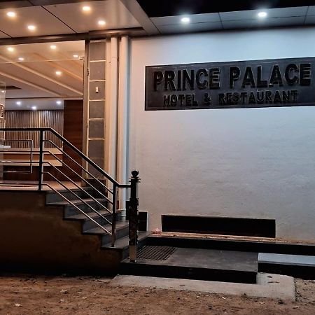 Prince Palace Jhargram Eksteriør billede
