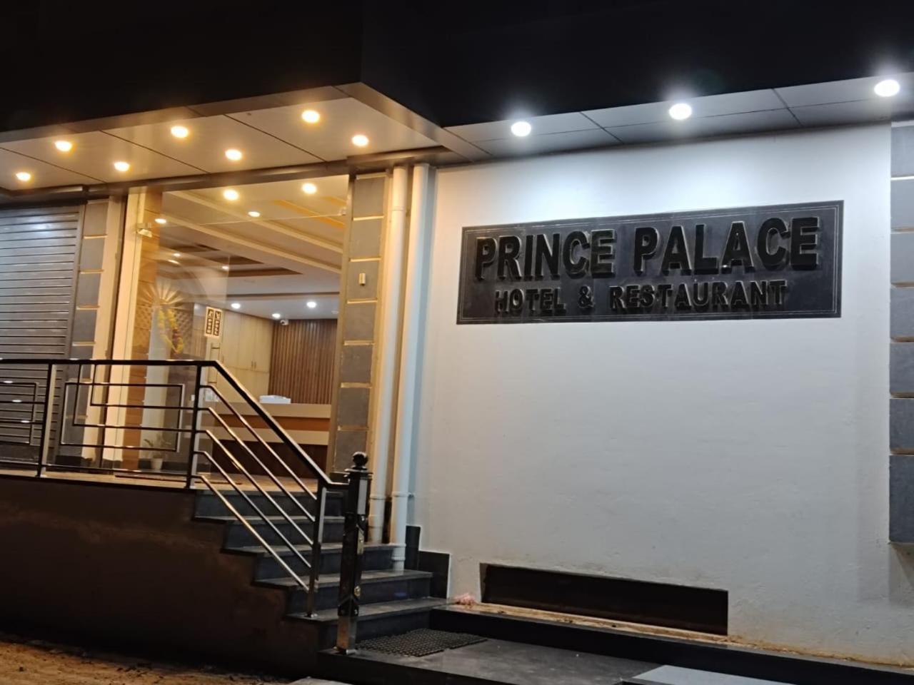Prince Palace Jhargram Eksteriør billede